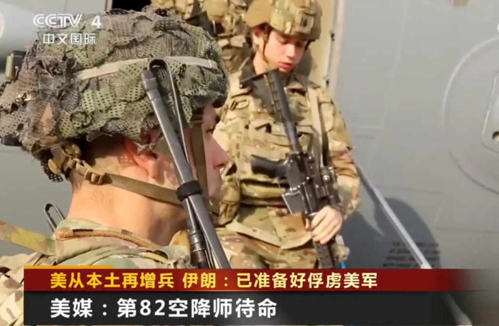 地面战要来了?美军2艘“准航母”载数千士兵增援,第82空降师已待命(组图) - 2