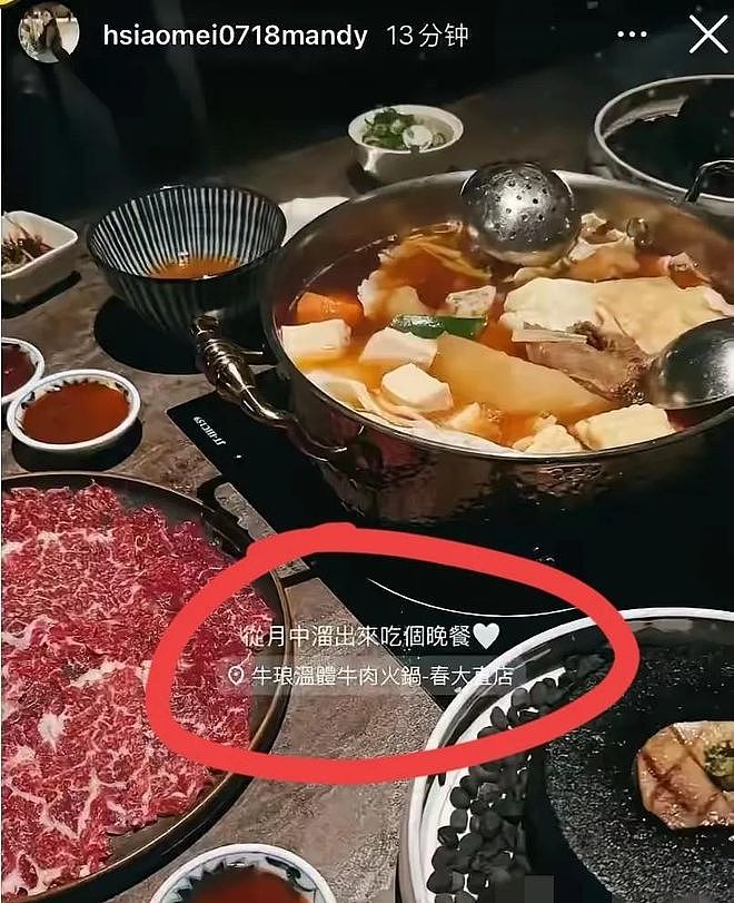 还没满月先占流量！马筱梅为汪小菲幼子开专属账号，网友直呼太清醒（组图） - 3