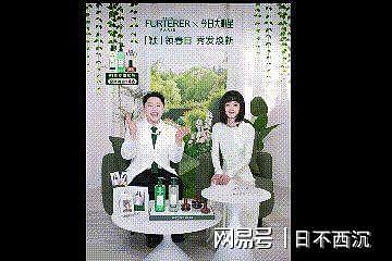 赵丽颖冯绍峰复婚怀二胎？真相大白后，直播间竟现尴尬一幕（组图） - 4