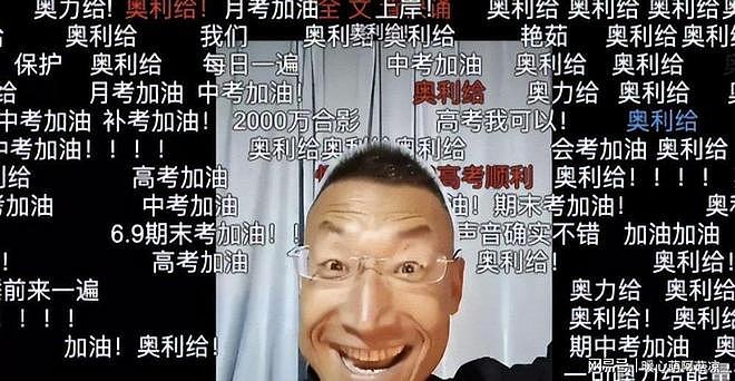 全网唯一零差评网红,粉丝千万,流量泼天,却没人想做第二个他 - 2