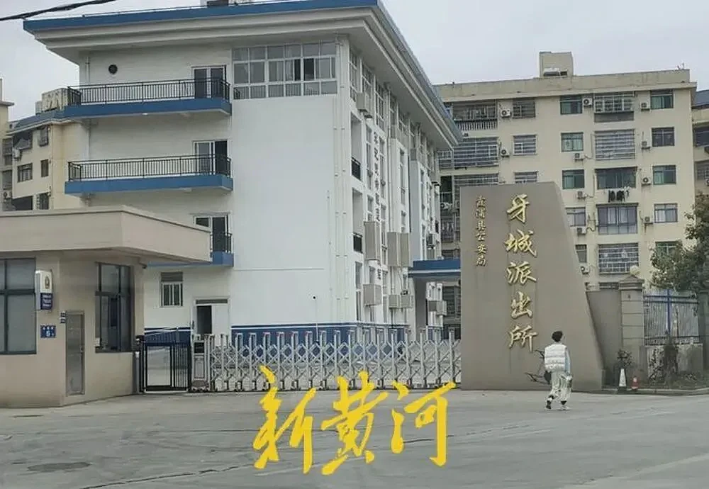 福建派出所教导员猥亵15岁女生！一审获刑2年9个月引争议 - 1