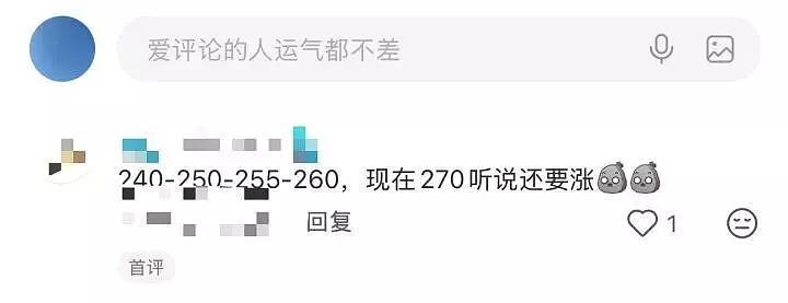 美伊打仗,中国宝妈很焦虑!进口奶粉一罐猛涨40,贝拉米等大牌全线缺货 - 2