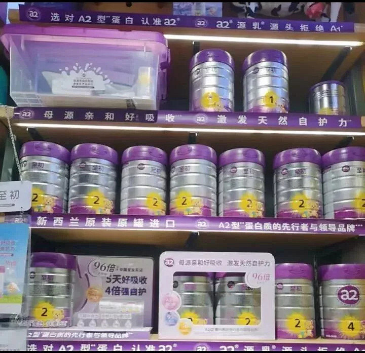 美伊打仗,中国宝妈很焦虑!进口奶粉一罐猛涨40,贝拉米等大牌全线缺货 - 5