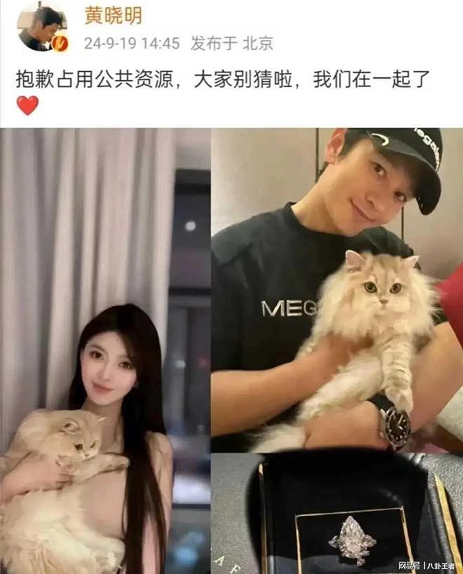 叶珂直播带娃崩溃!黄晓明全程隐身,黄妈妈眼里只有baby和小海绵 - 1