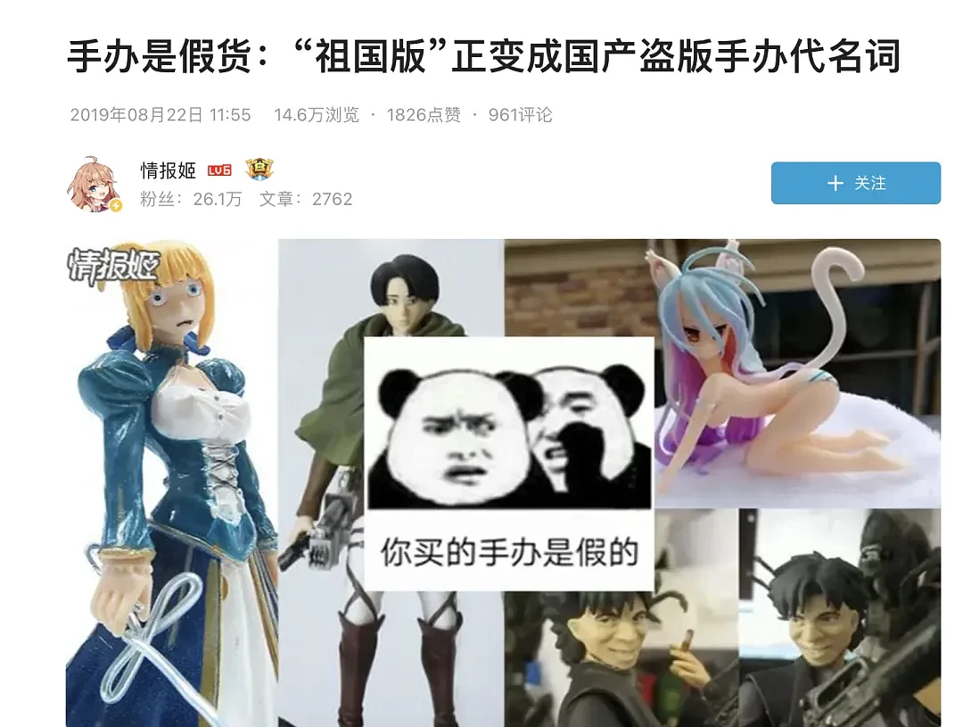 “祖国版”即盗版，为何横行小红书？ - 2