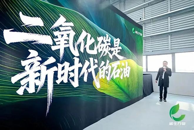 上海出了一家水变油的“科技”公司？财联社还帮忙宣传，全是一伙诈骗犯（组图） - 5