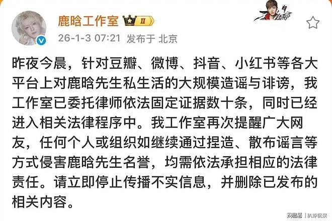 鹿晗关晓彤又双叒叕上热搜!博主曝二人分手原因,男方酗酒发酒疯(组图) - 9