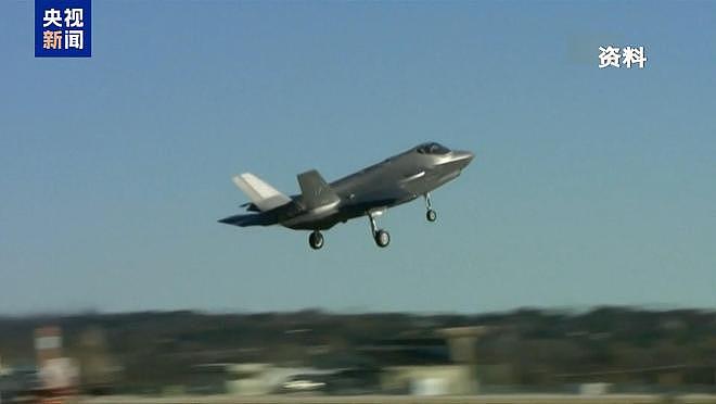 “被摧毁”的伊朗防空体系如何击中F-35?专家分析(组图) - 1