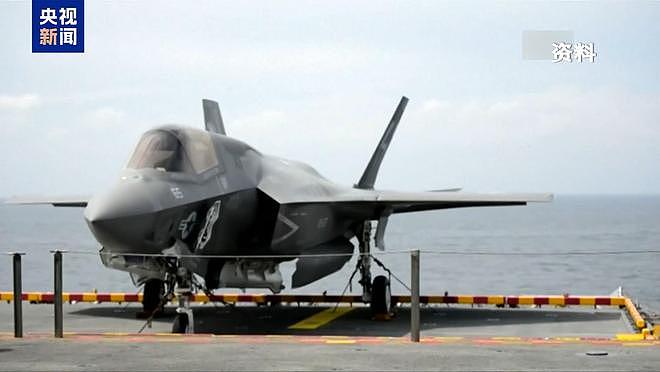 “被摧毁”的伊朗防空体系如何击中F-35?专家分析(组图) - 2