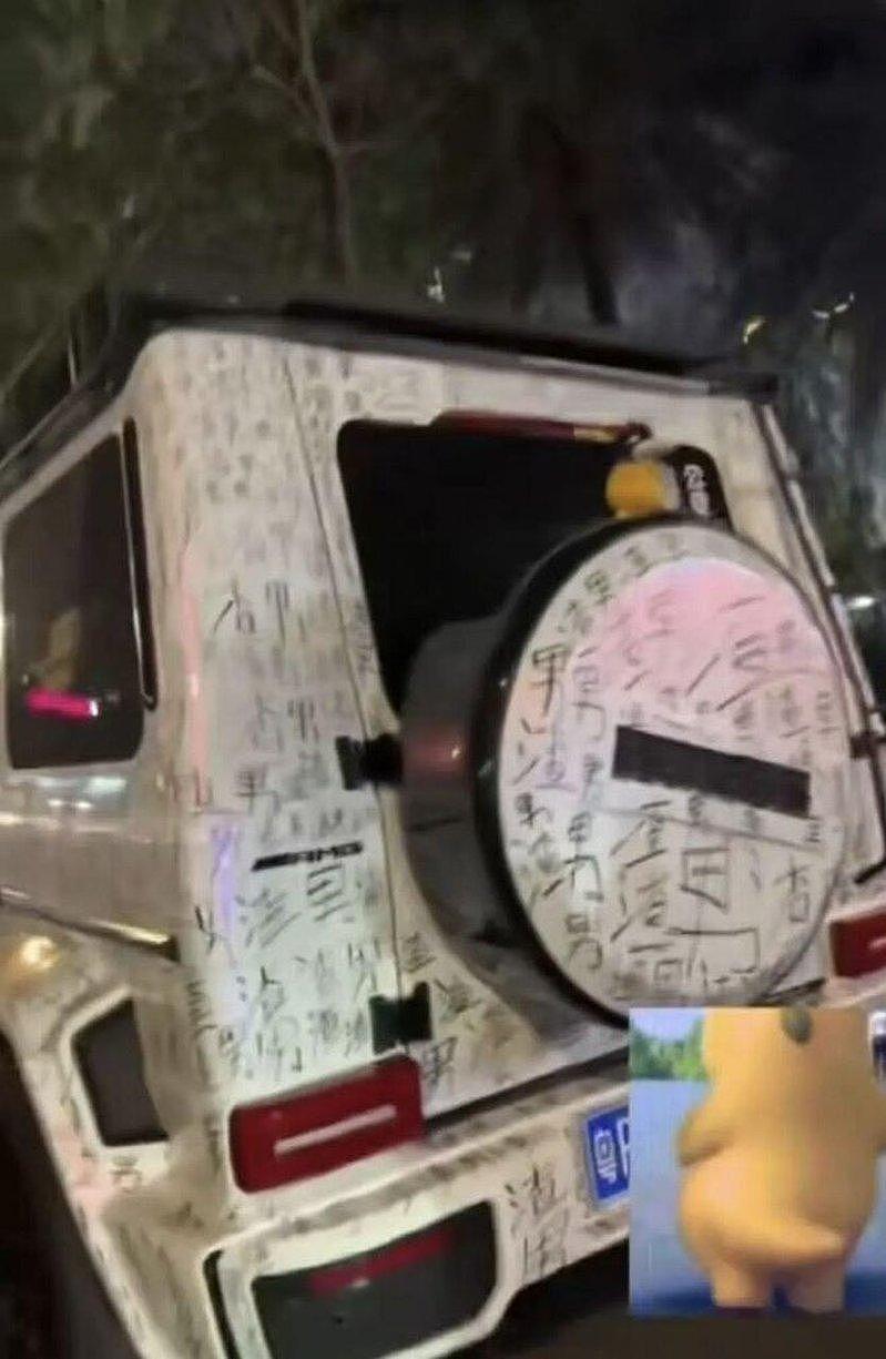 奔驰大G被写满“渣男”，网友议论纷纷，警方回应（组图） - 1