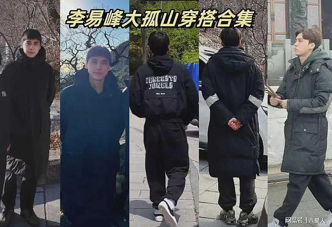 曝李易峰到处求人！为复出去大孤山跪拜，想开演唱会捞金却屡屡失败（组图） - 3