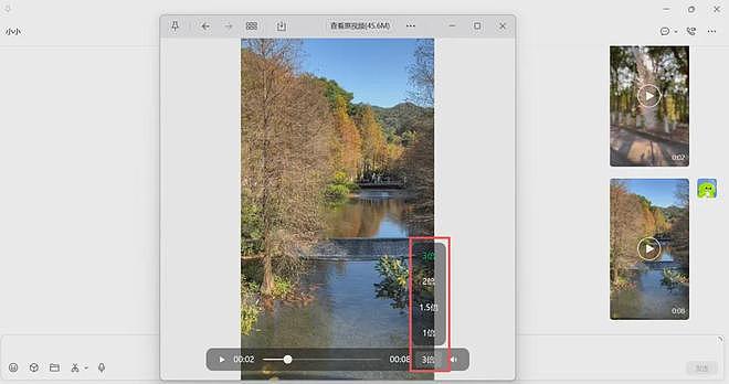 微信可以用“龙虾”了！网友：太方便了（组图） - 8
