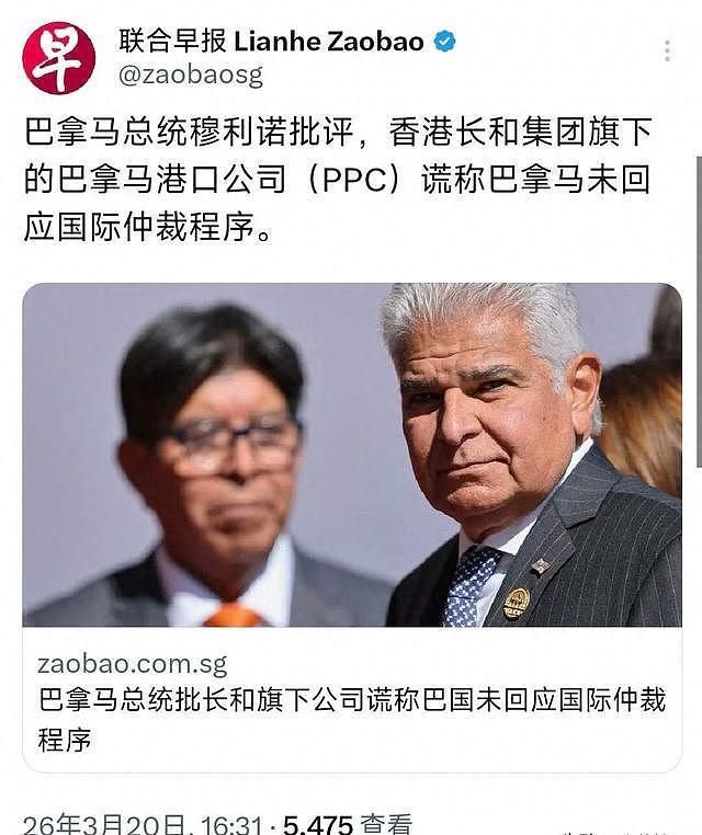 港口无人接盘,20亿索赔难承受,巴总统倒打一耙,把装傻进行到底(组图) - 1