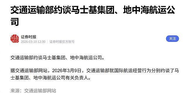 港口无人接盘,20亿索赔难承受,巴总统倒打一耙,把装傻进行到底(组图) - 6