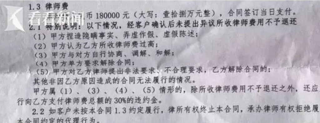 中国男生赴澳留学遭遇“杀猪盘”？妈妈壕砸18万“劝分手”，不料…（组图） - 5