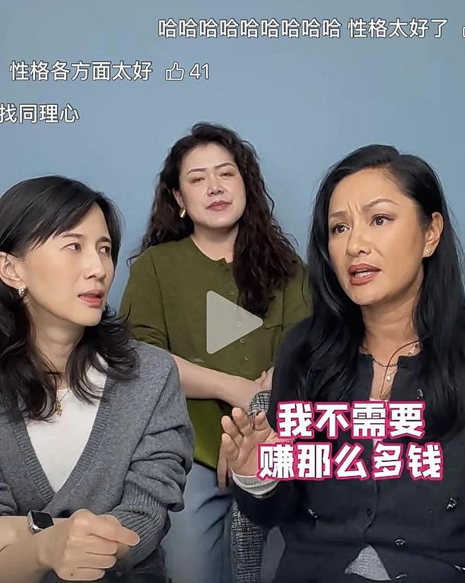 瞿颖、刘晓庆、倪萍、唐国强…“上世纪艺人”集体翻红（组图） - 4