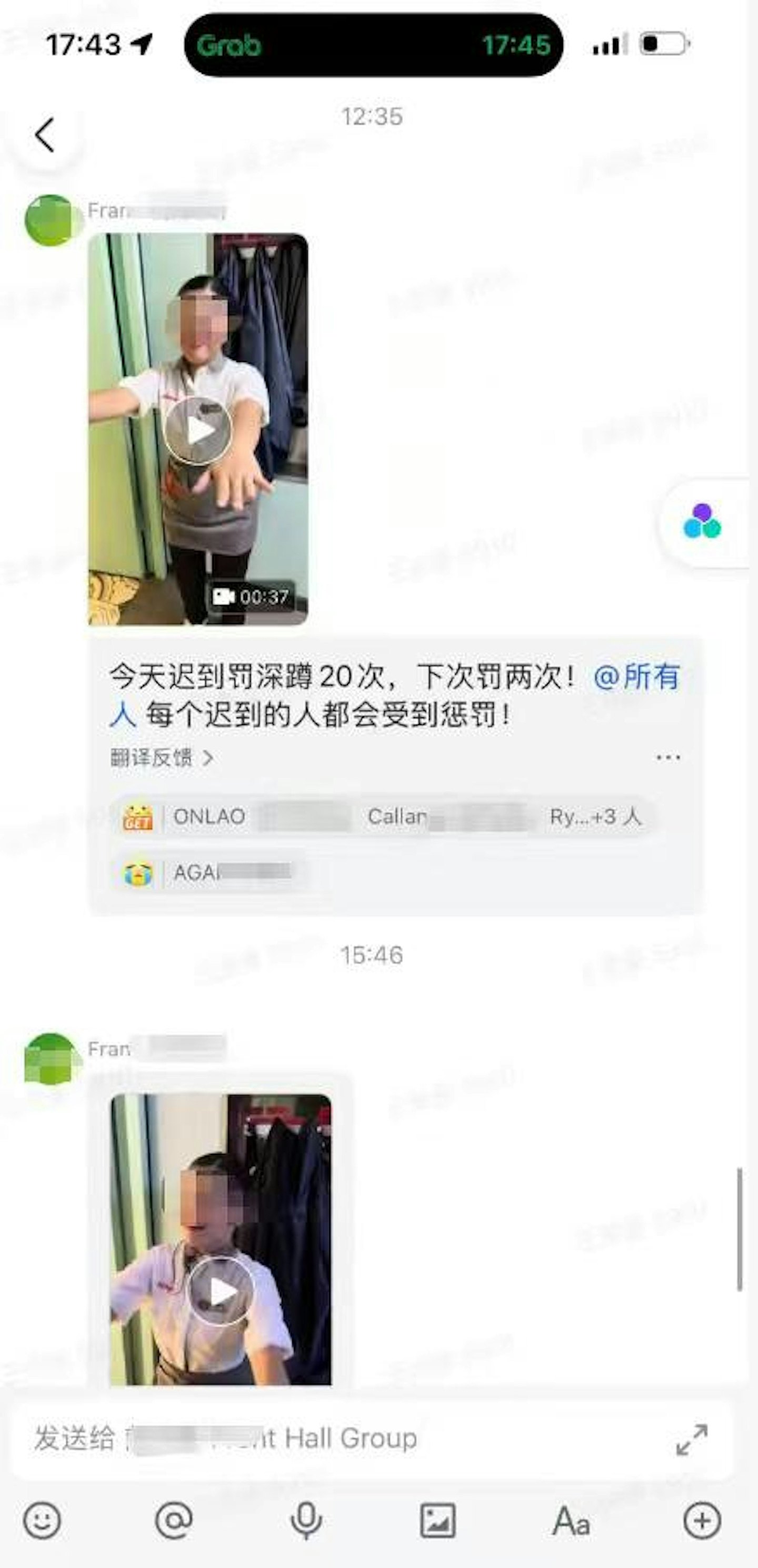 海底捞前员工微博爆制度苛刻,发文后竟遭警方跨省约谈(组图) - 3