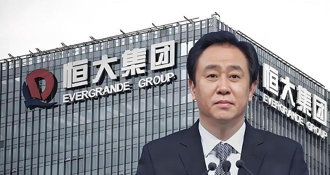 国家出手!追缴许家印3200亿,前妻丁玉梅成关键,被全球“通缉” - 3
