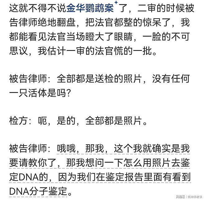 闯祸的最高境界是什么？看网友讲述，这是正常人能做出的事情吗？ - 1