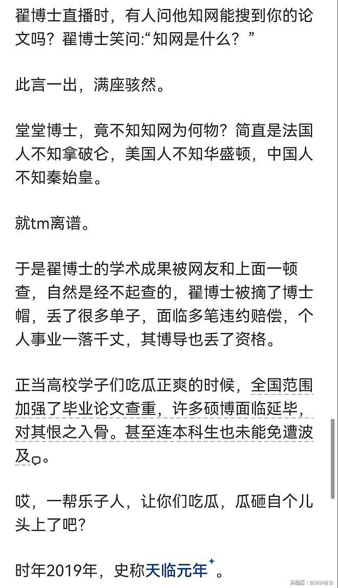 闯祸的最高境界是什么？看网友讲述，这是正常人能做出的事情吗？ - 2