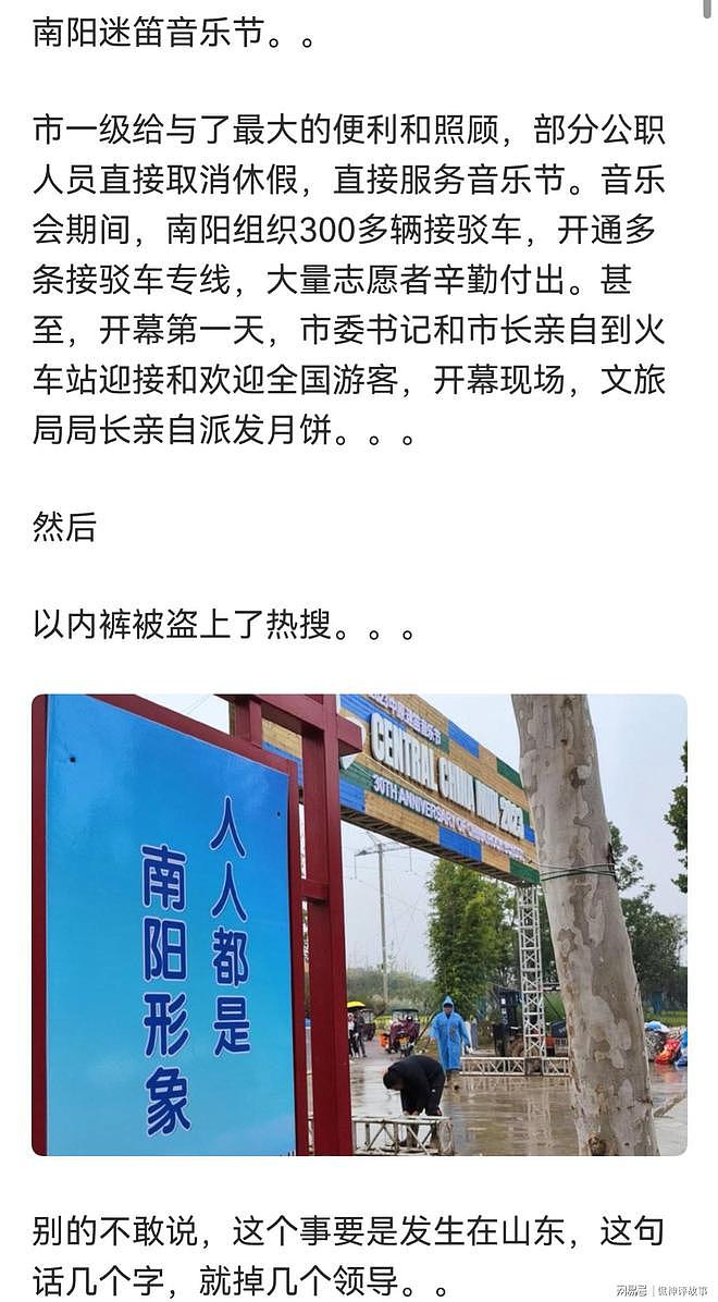 闯祸的最高境界是什么？看网友讲述，这是正常人能做出的事情吗？ - 6