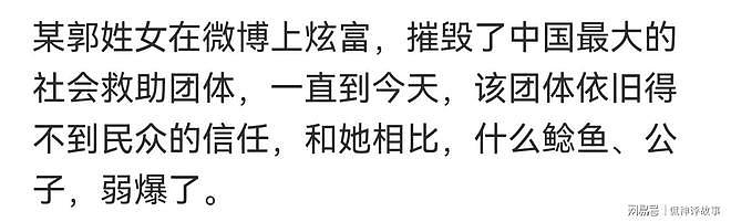 闯祸的最高境界是什么？看网友讲述，这是正常人能做出的事情吗？ - 9