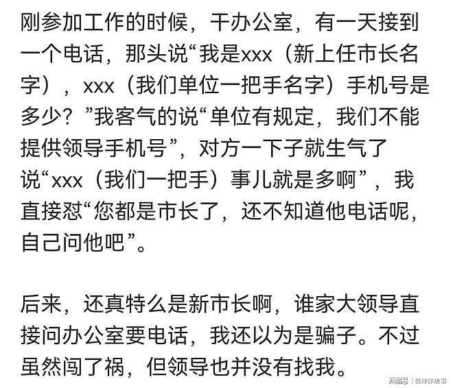 闯祸的最高境界是什么？看网友讲述，这是正常人能做出的事情吗？ - 10