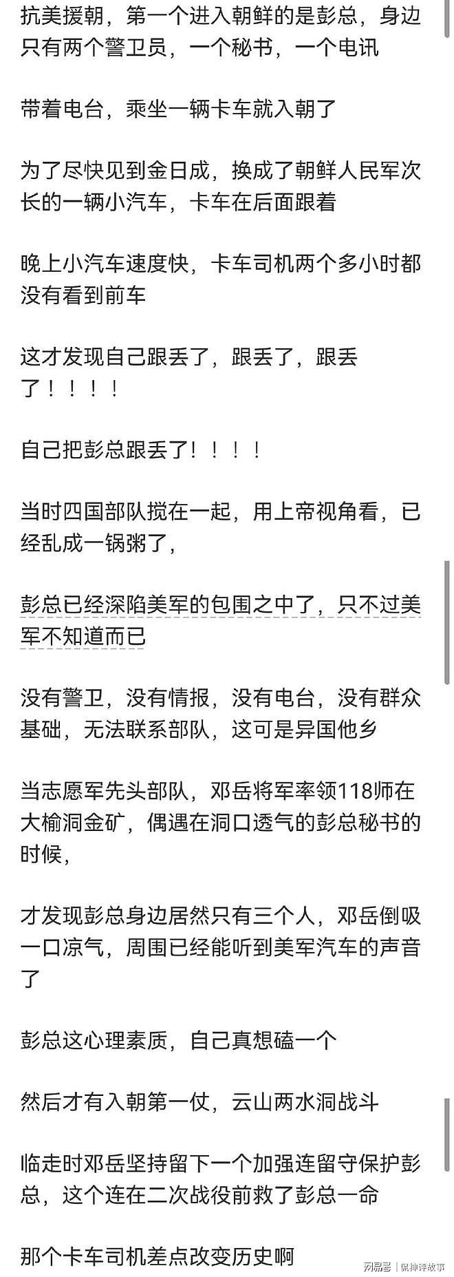 闯祸的最高境界是什么？看网友讲述，这是正常人能做出的事情吗？ - 17