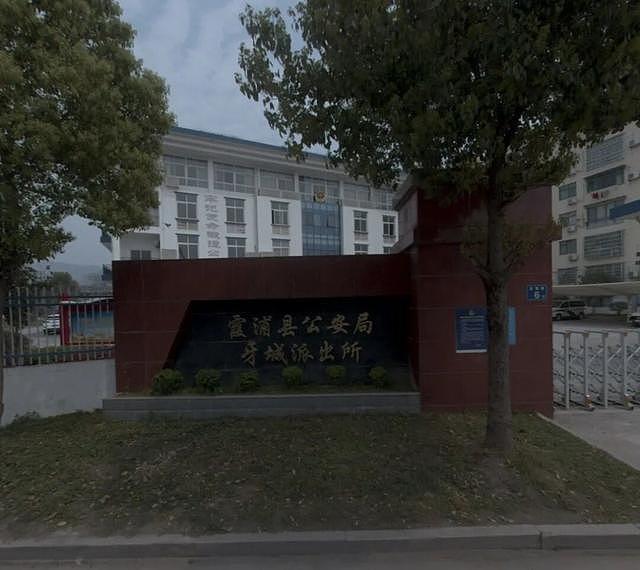 福建派出所教导员猥亵15岁少女!受害者父亲:女儿受到极大打击,多次离家出走(组图) - 1