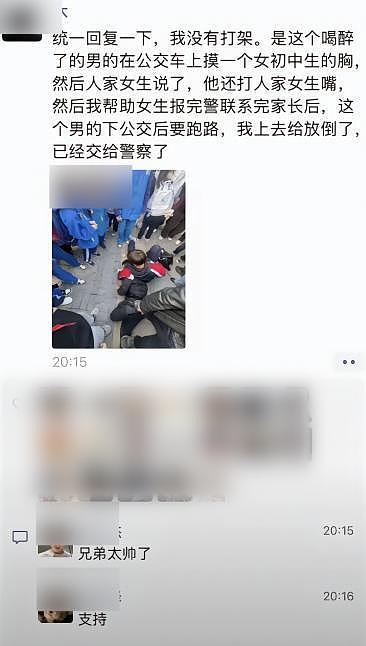 福建派出所教导员猥亵15岁少女!受害者父亲:女儿受到极大打击,多次离家出走(组图) - 3