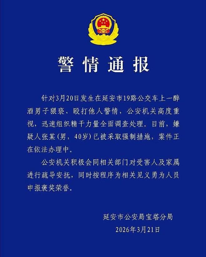 福建派出所教导员猥亵15岁少女!受害者父亲:女儿受到极大打击,多次离家出走(组图) - 5