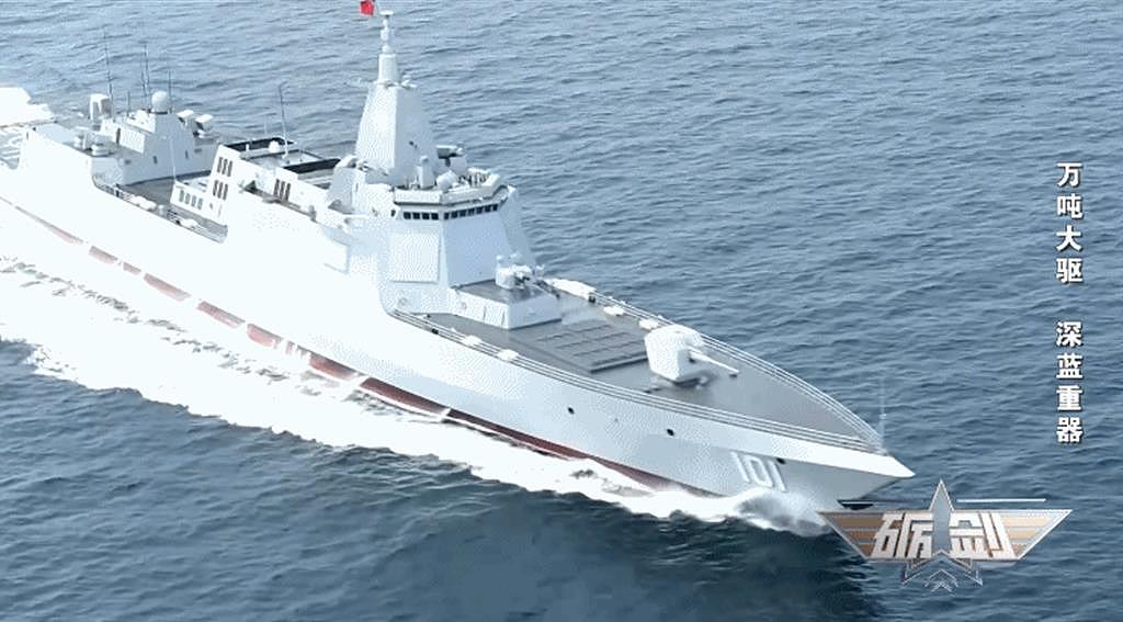 中国央视公布“万吨大驱”以一敌二逼退2外舰（组图） - 1