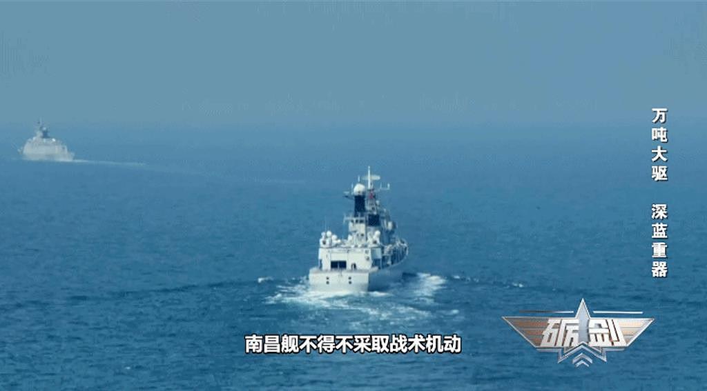 中国央视公布“万吨大驱”以一敌二逼退2外舰（组图） - 2