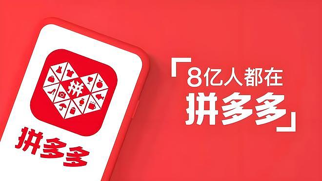 从“仅退款”到“强制上门”：拼多多的刀，终于砍向了快递员头上 - 1