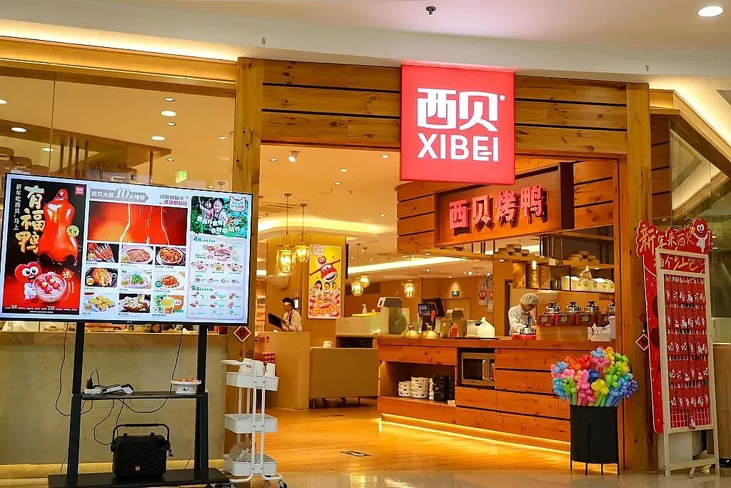 西贝贾国龙开新店，凭啥排队一小时（组图） - 4