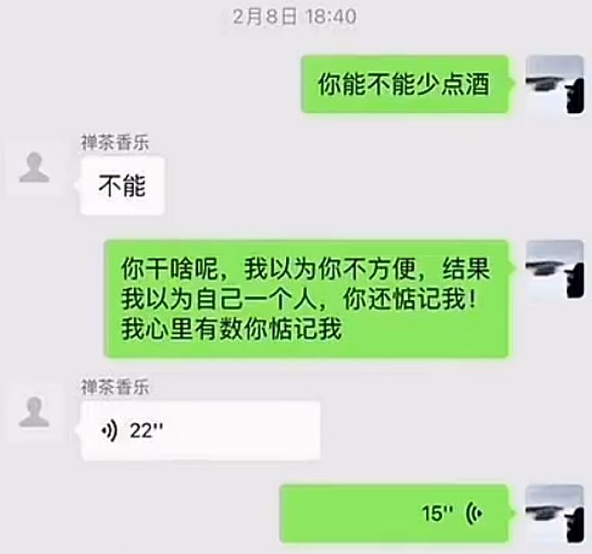 韩磊出轨风波时隔8个月反转?女方否认被告,自曝遭韩磊妻子骚扰(组图) - 5