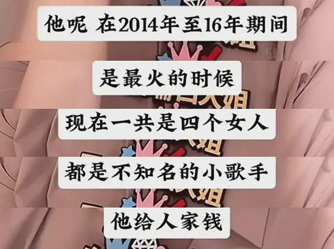 韩磊出轨风波时隔8个月反转?女方否认被告,自曝遭韩磊妻子骚扰(组图) - 9