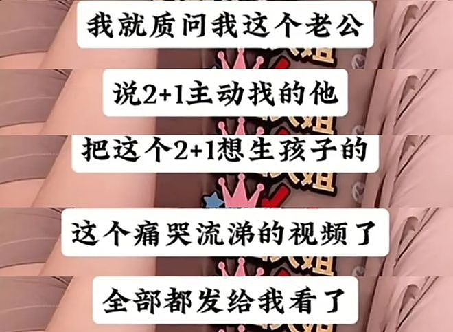 韩磊出轨风波时隔8个月反转?女方否认被告,自曝遭韩磊妻子骚扰(组图) - 10