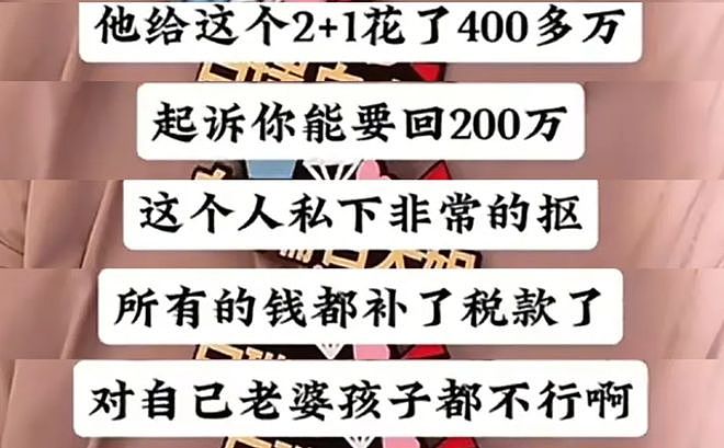 韩磊出轨风波时隔8个月反转?女方否认被告,自曝遭韩磊妻子骚扰(组图) - 11