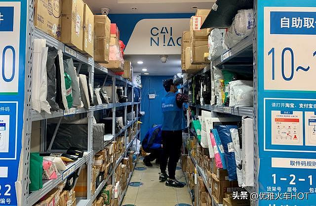 两会刚过快递站现四大怪象，取件竟成“渡劫”，谁在装睡？ - 2