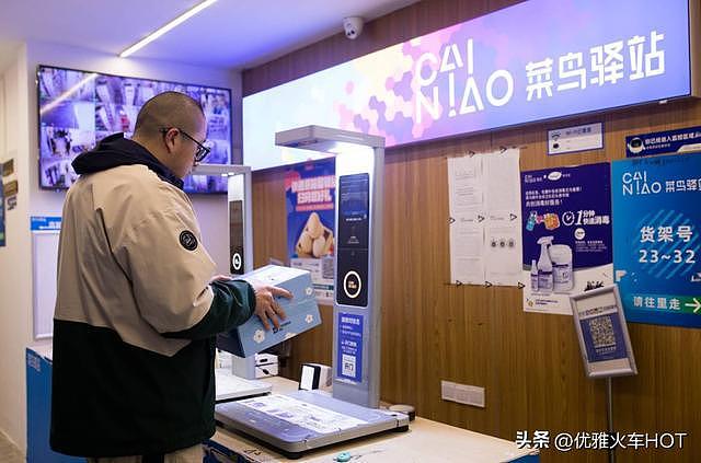 两会刚过快递站现四大怪象，取件竟成“渡劫”，谁在装睡？ - 3
