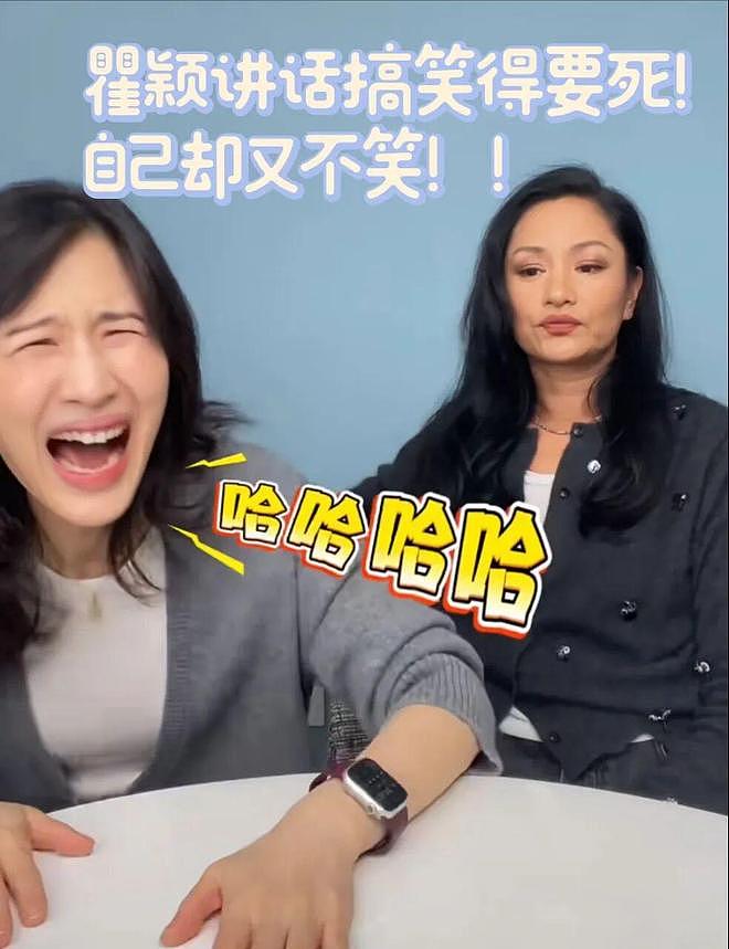 打肉毒算不算医美?54岁瞿颖给了我们一个“绝望”的答案 - 1