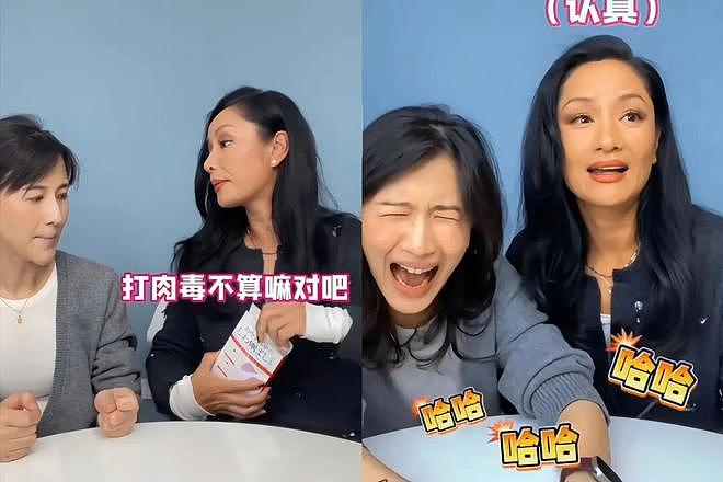 打肉毒算不算医美?54岁瞿颖给了我们一个“绝望”的答案 - 4