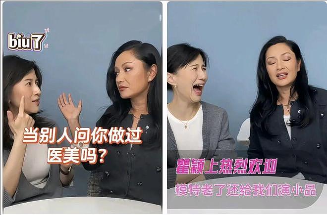 打肉毒算不算医美?54岁瞿颖给了我们一个“绝望”的答案 - 5