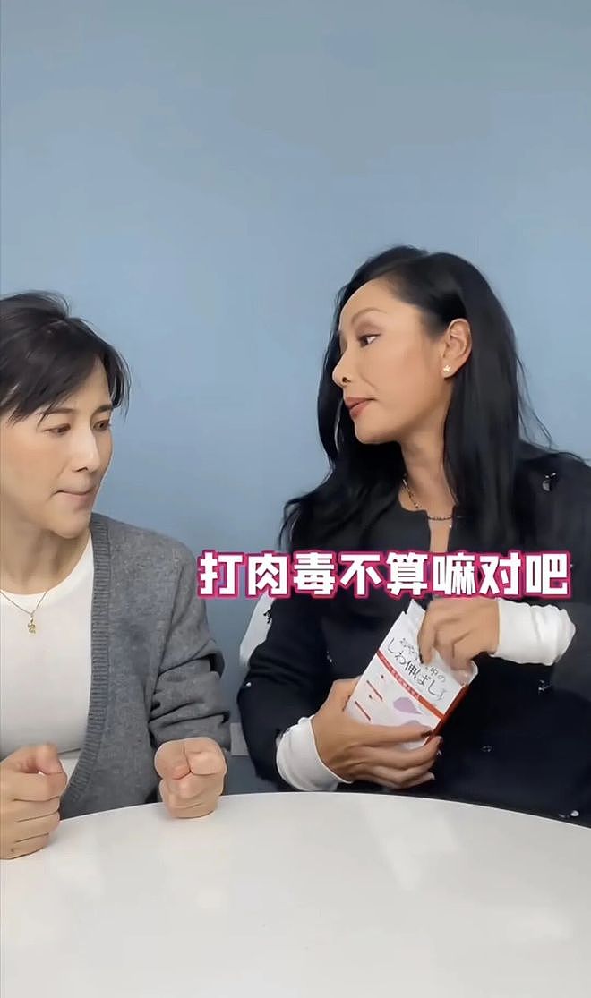 打肉毒算不算医美?54岁瞿颖给了我们一个“绝望”的答案 - 6