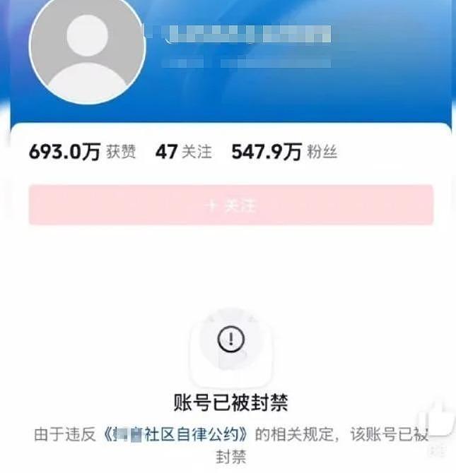 500万粉一夜清零!网红吃瓜蒙主因“元清非中国”论遭永久封禁(组图) - 6