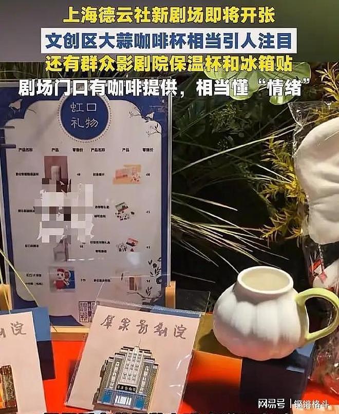 上海德云社开业才5天,反常的一幕发生了,郭德纲于谦押错宝了?(组图) - 10