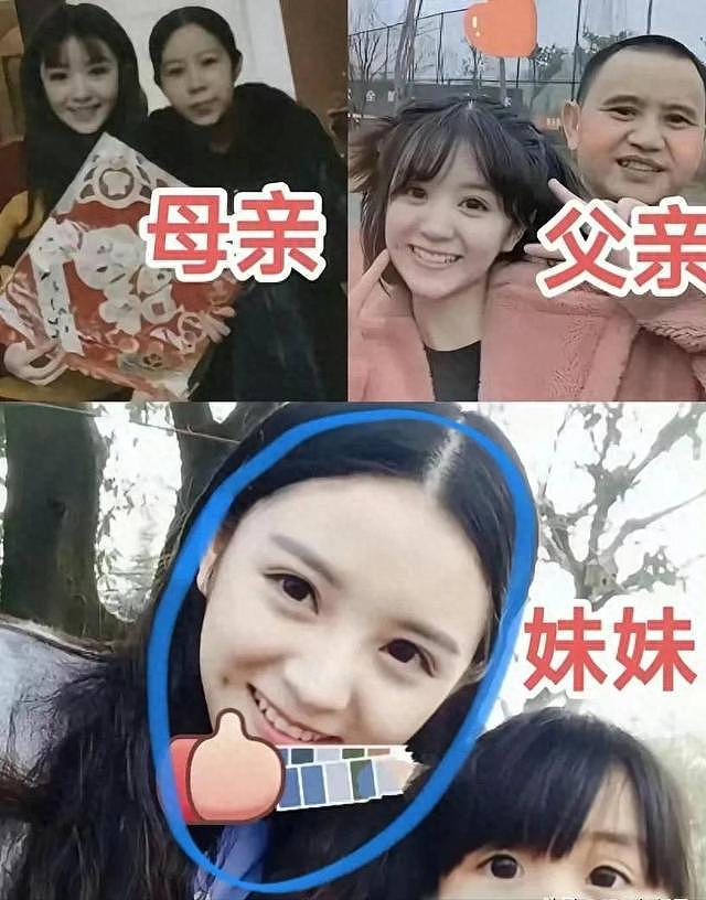 田曦薇算不算中了基因彩票？父母颜值普通，却生出这么出挑的长相（组图） - 1