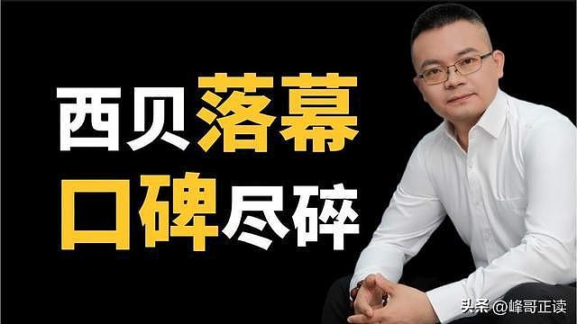 贾国龙59元焖面实测后，网友纷纷喊话，罗永浩算是白骂了！（组图） - 2