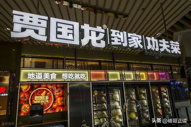 贾国龙59元焖面实测后，网友纷纷喊话，罗永浩算是白骂了！（组图） - 4